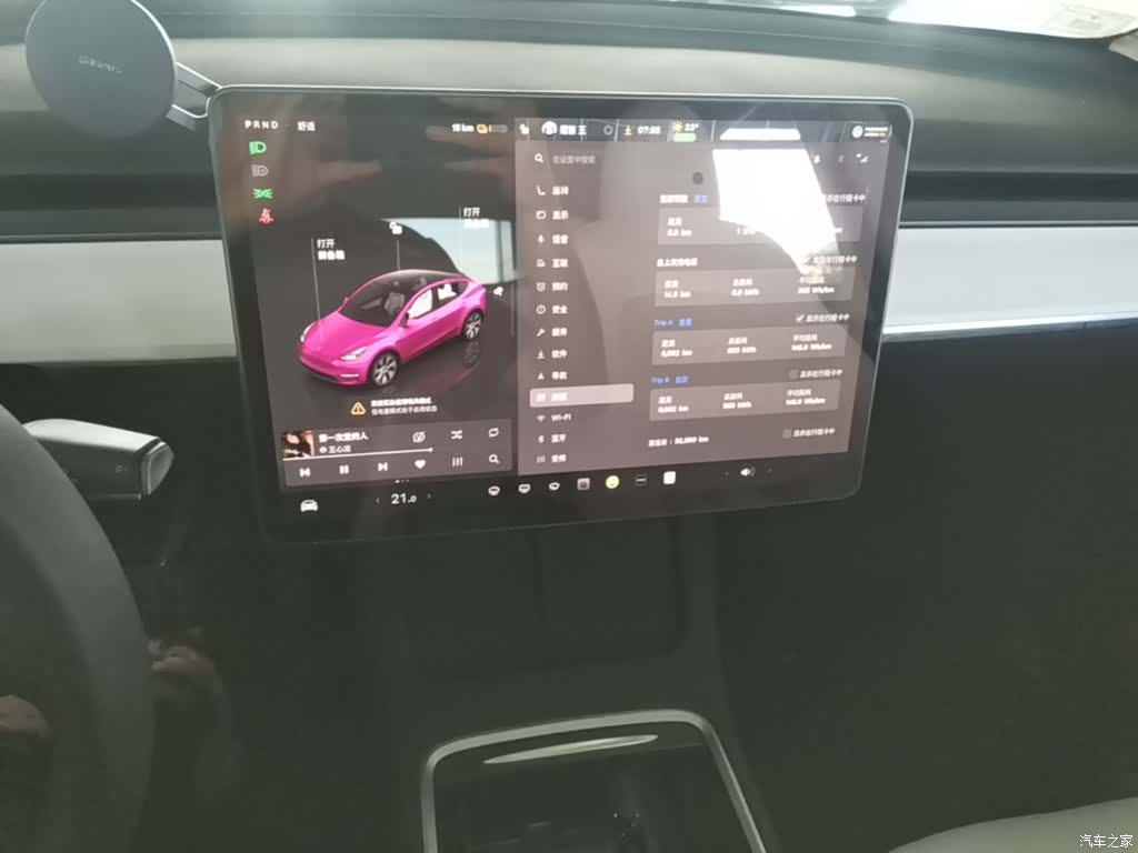 Model Y, 2023 13