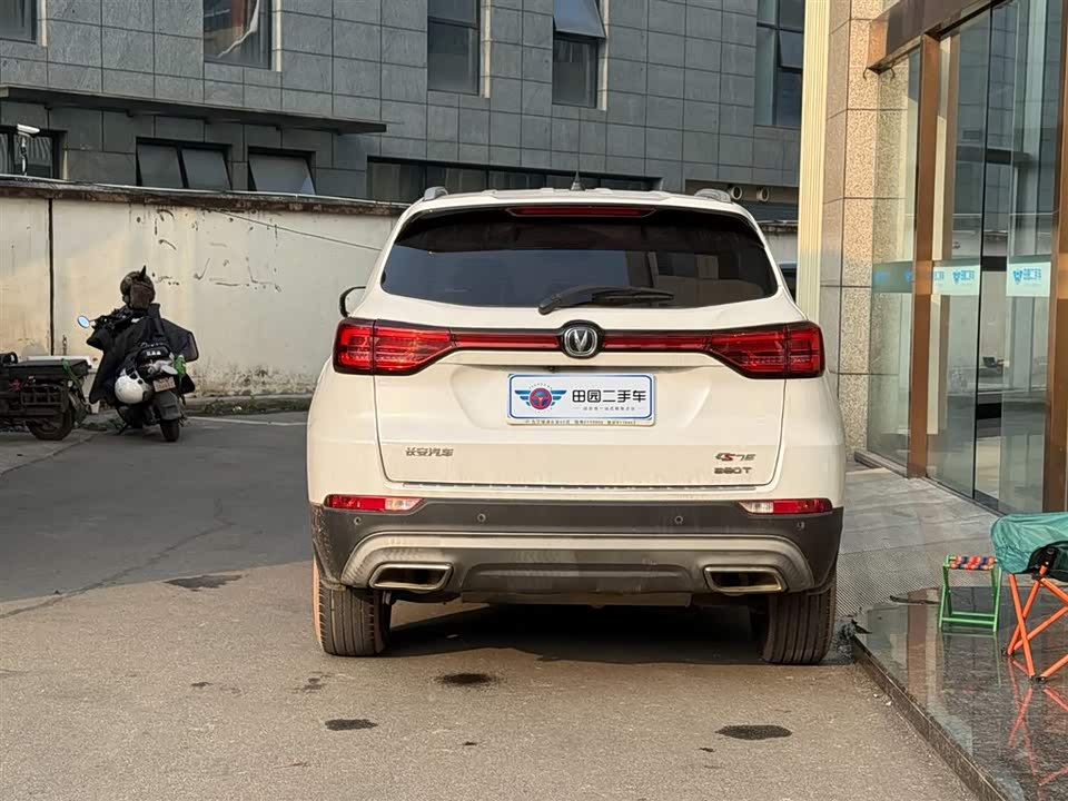 Changan CS75