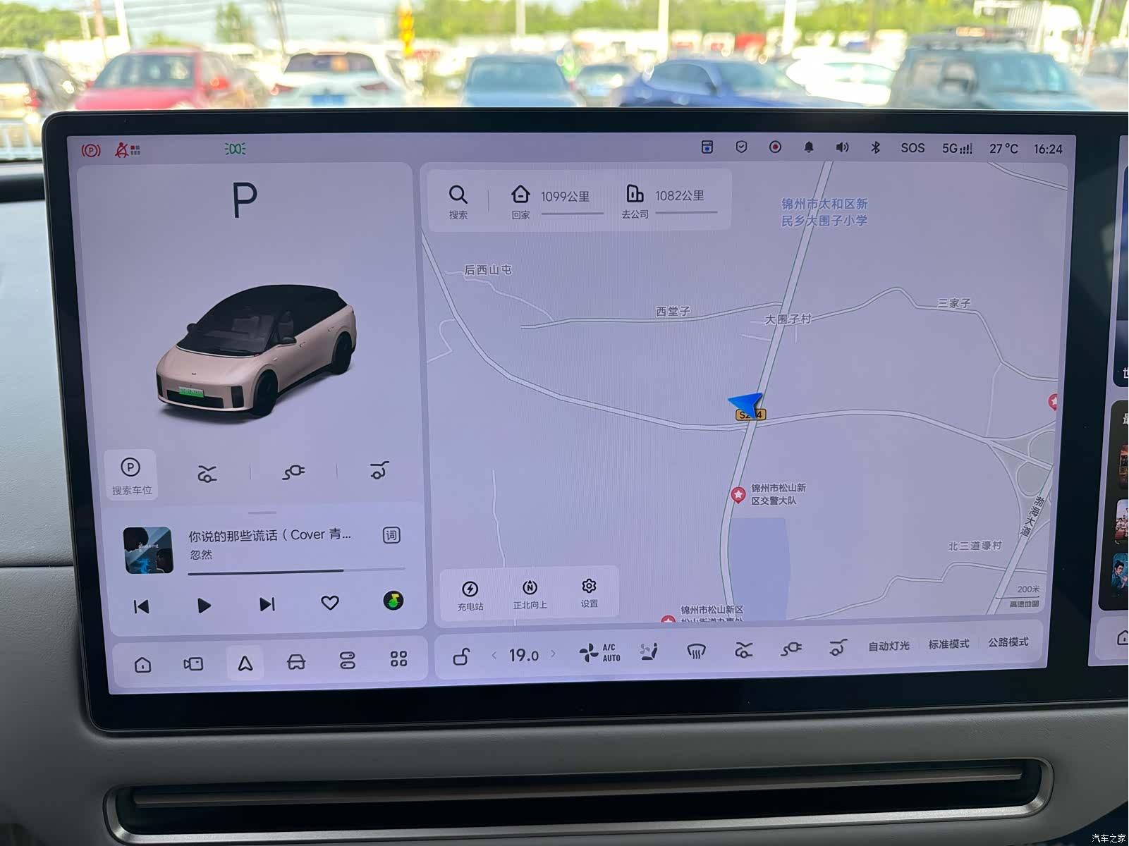 Li Auto i6, 2025 17