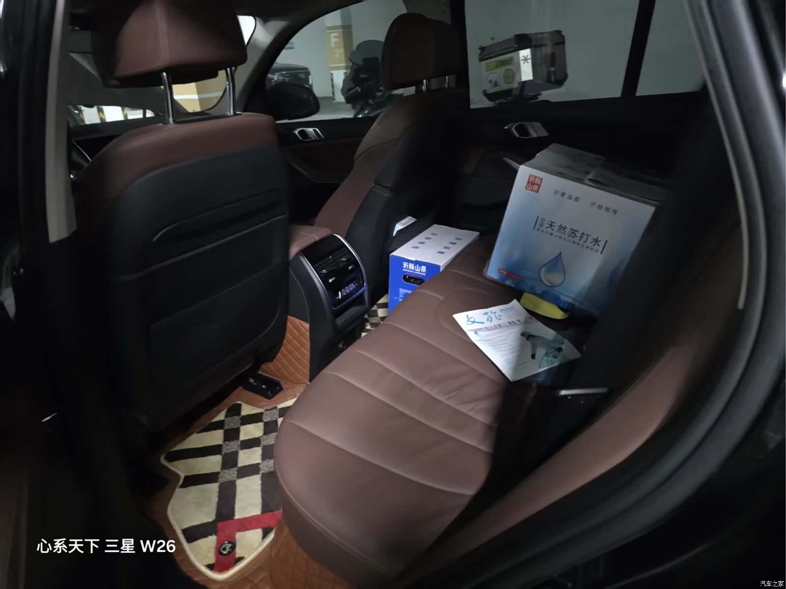 BMW X5, 2026 4