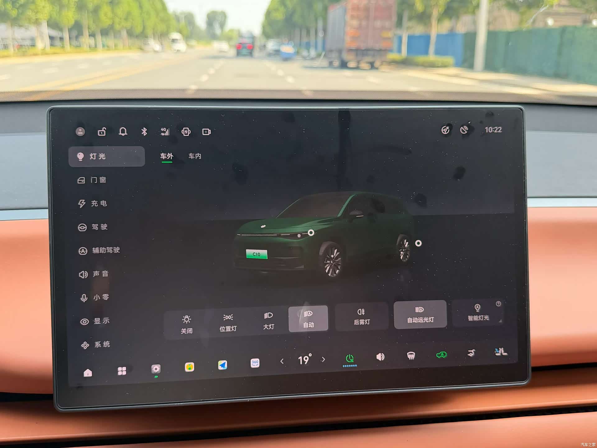 Leapmotor C10, 2024 7