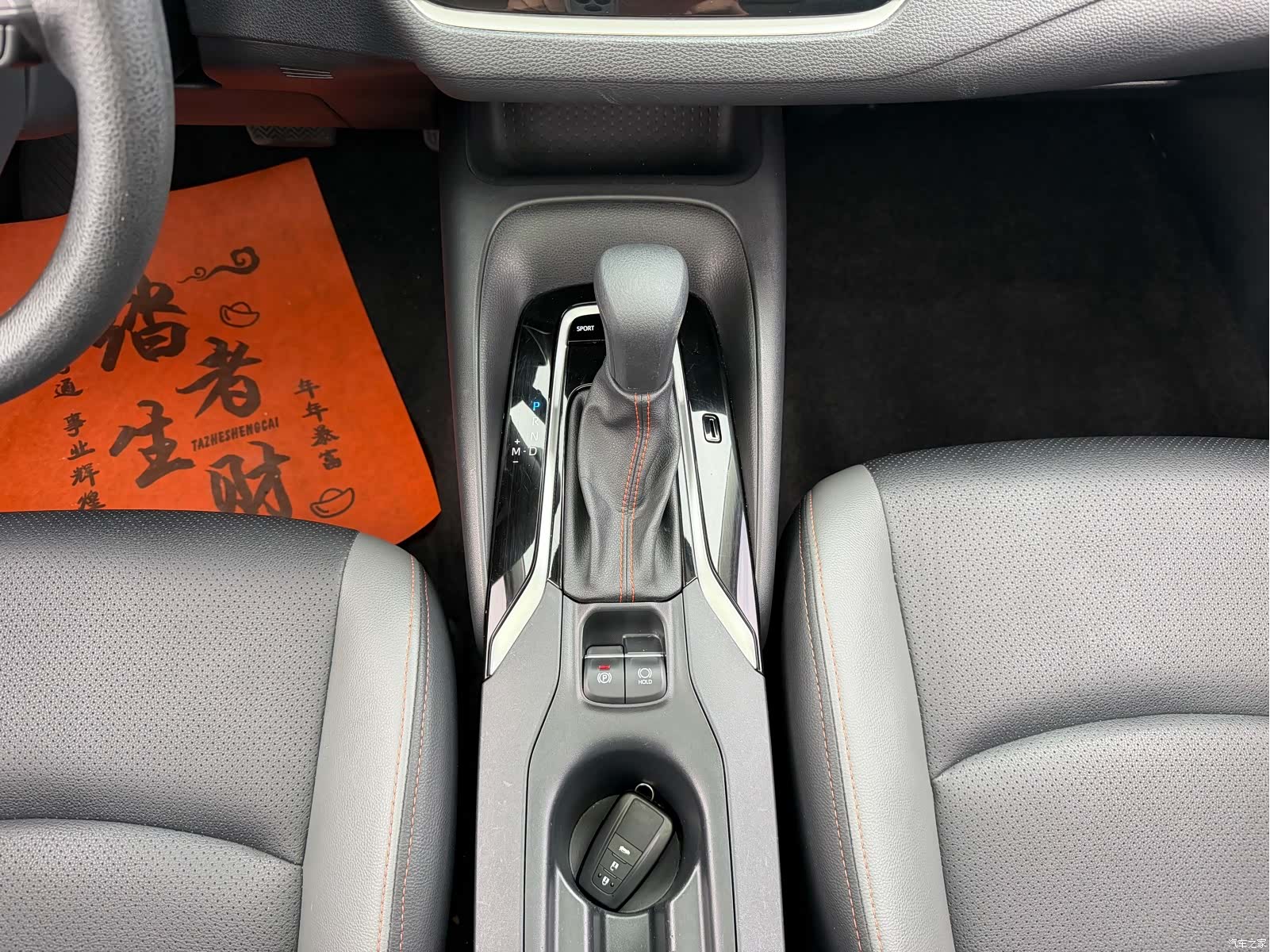 Toyota Corolla, 2022 12