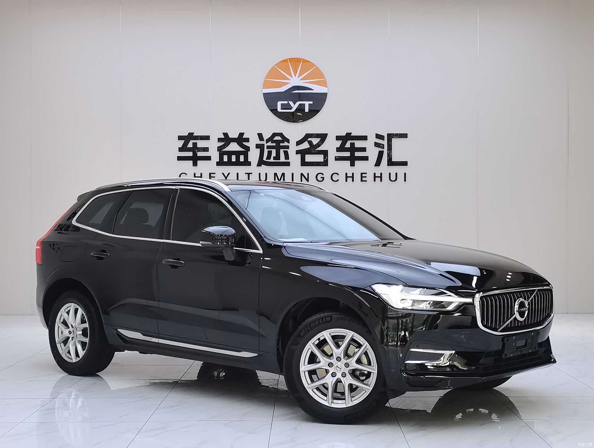 Volvo XC60, 2020 3