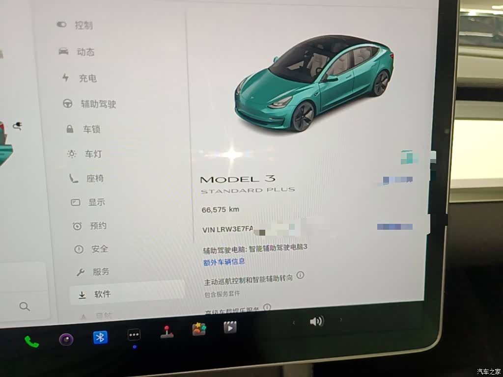 Tesla Model 3, 2021 12