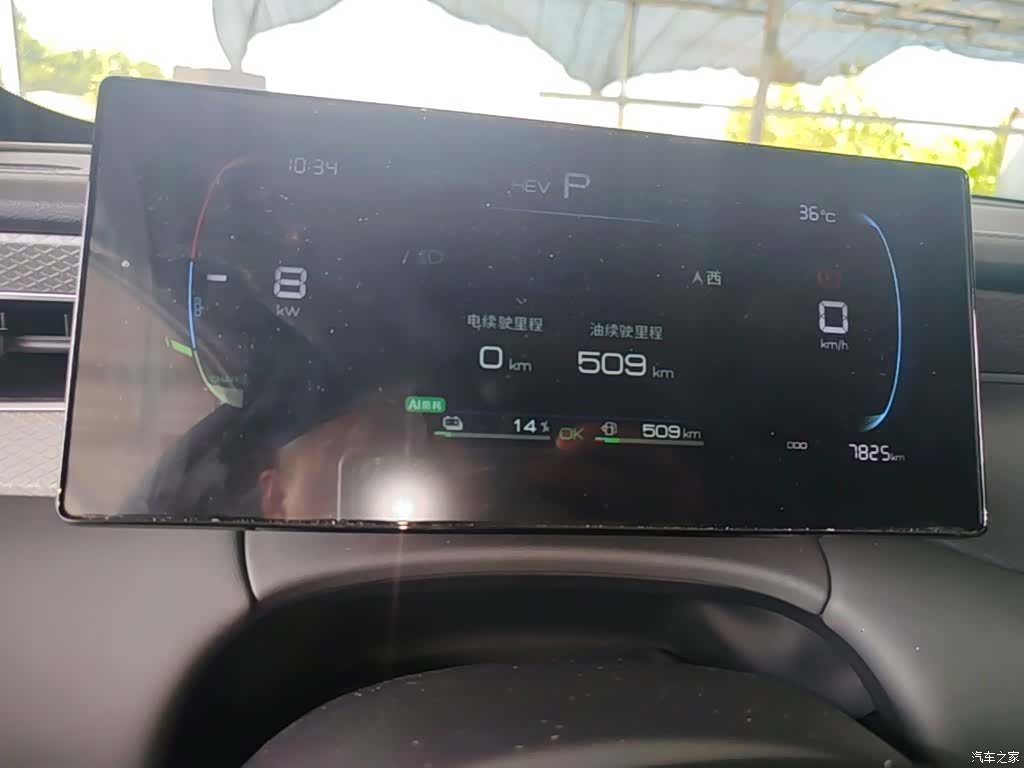 BYD Qin, 2025 12