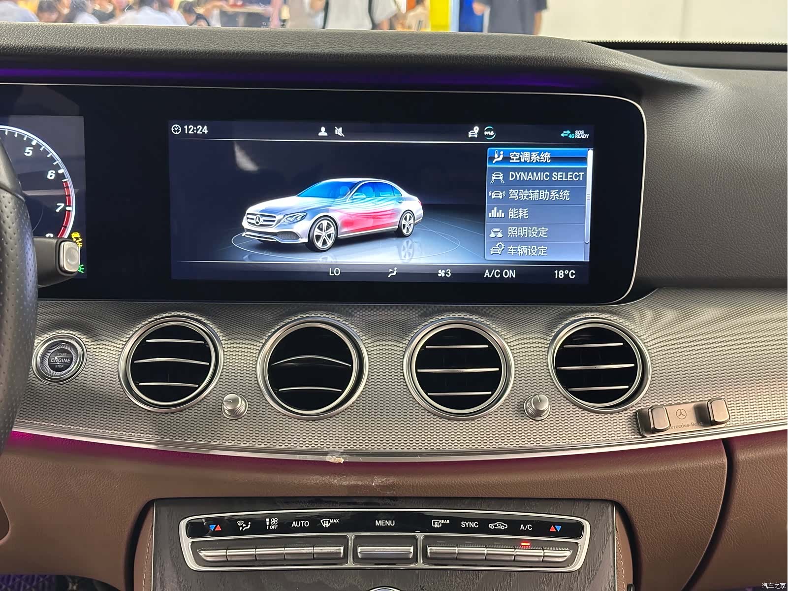 Mercedes-Benz E-Class, 2020 18