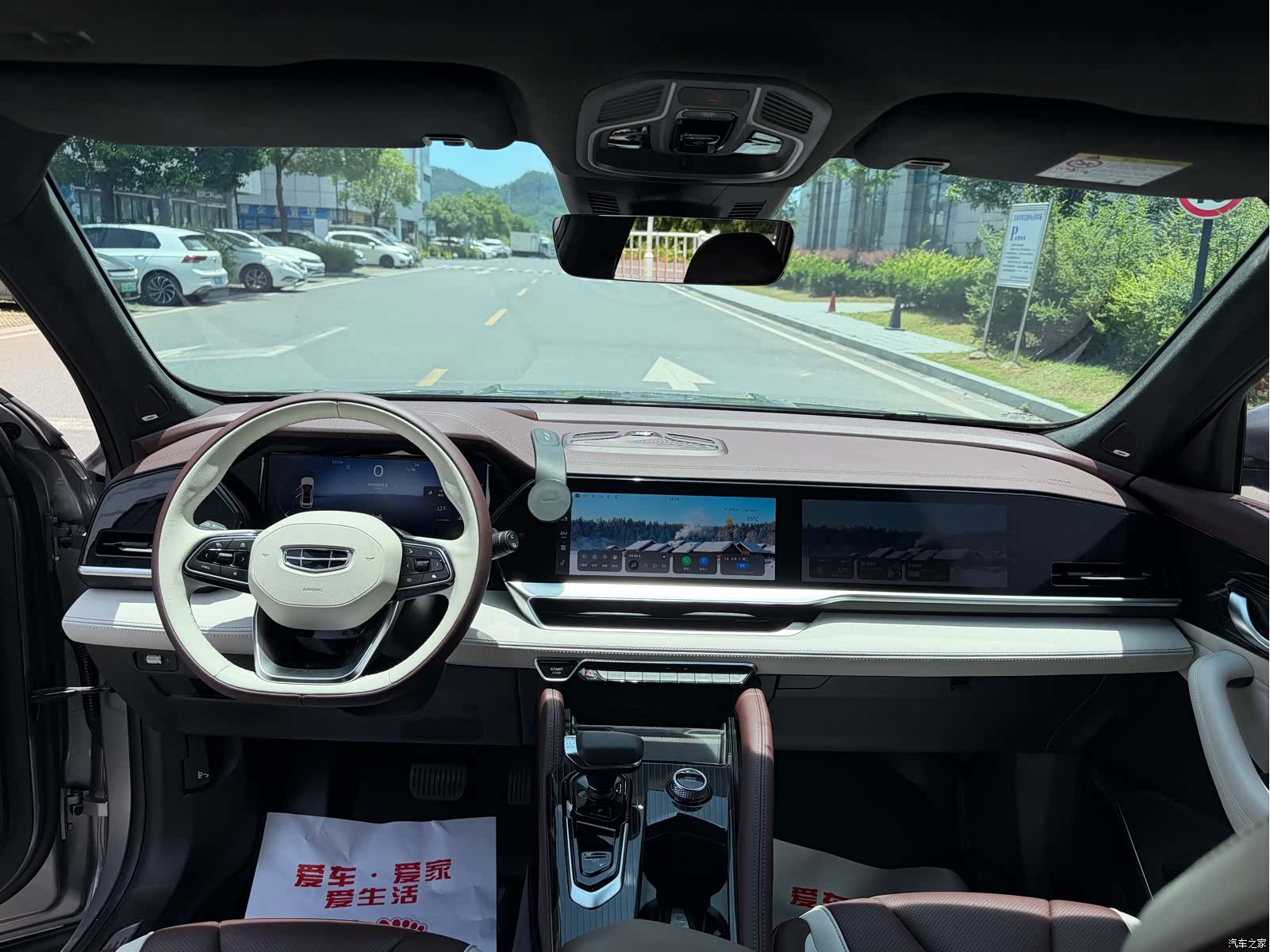 Geely Xingyue L, 2022 9