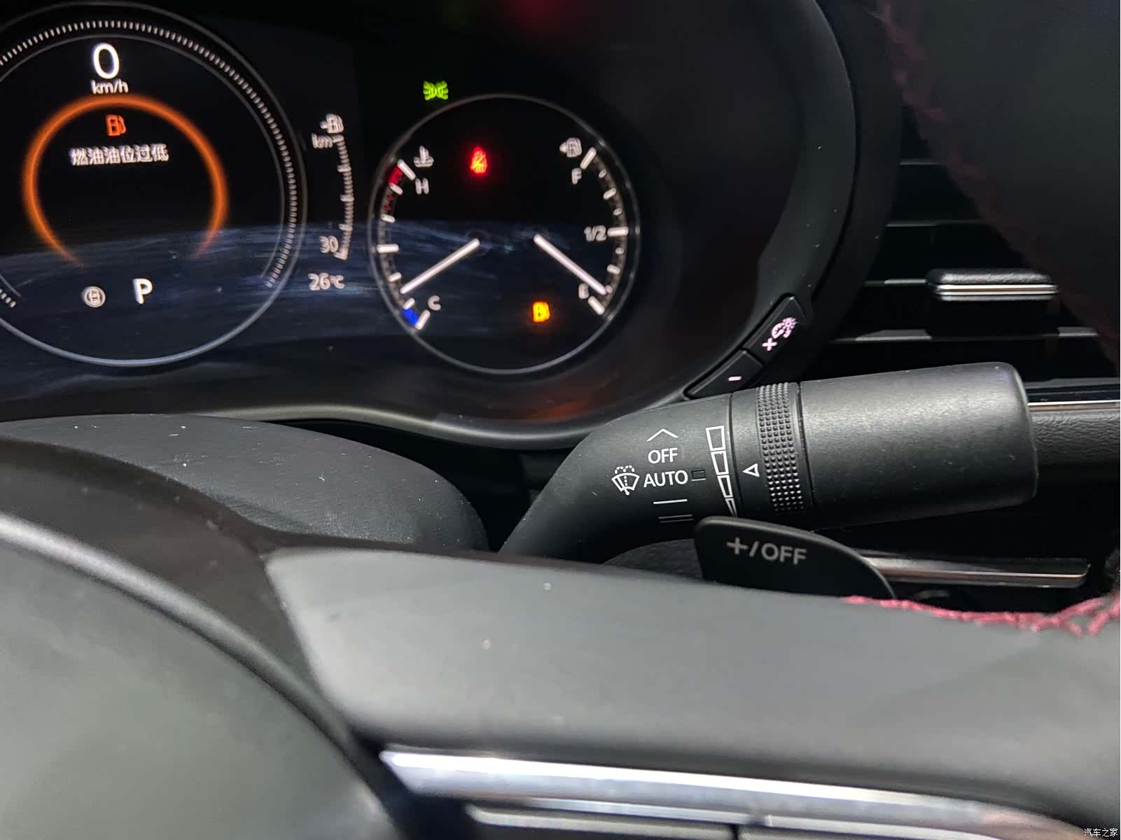 Mazda Mazda3, 2023 20