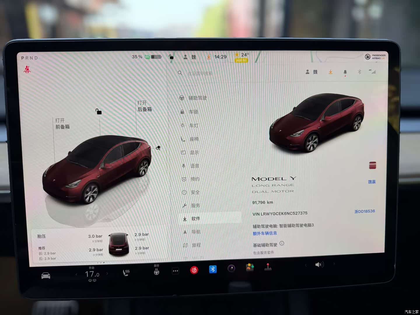 Tesla Model Y, 2022 все фото