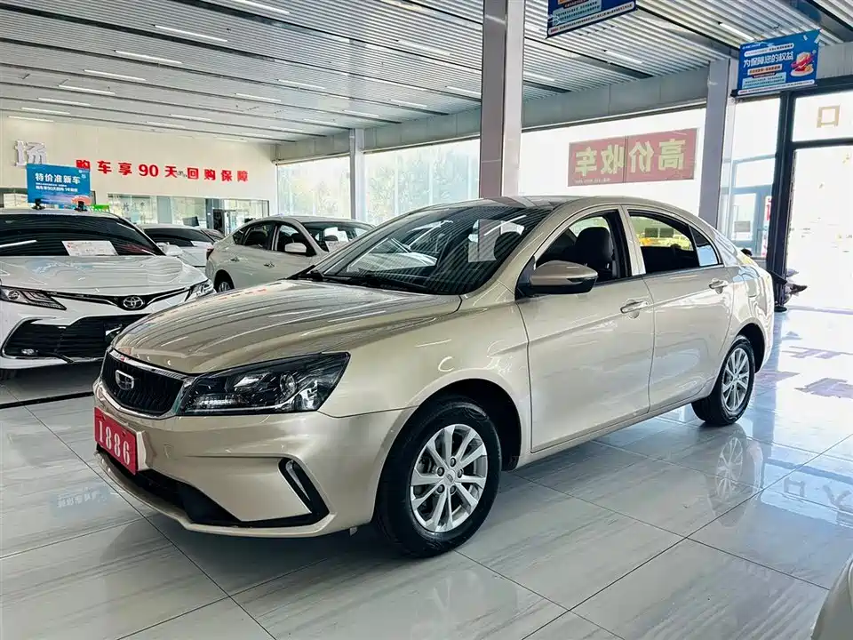 Geely Emgrand