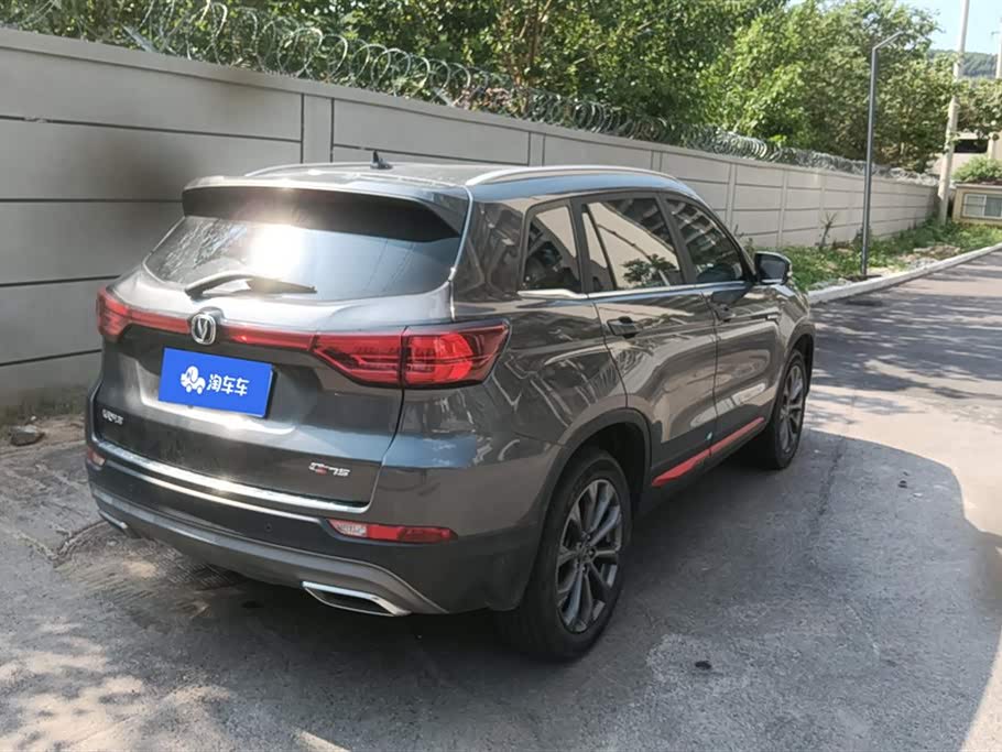 Changan CS75