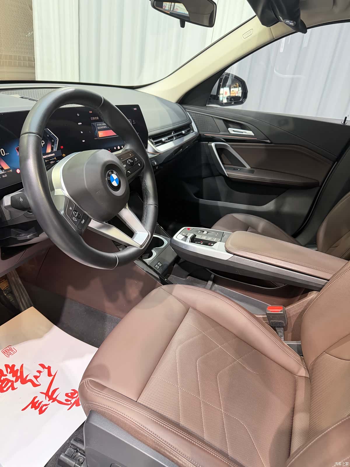 BMW X1, 2023 7