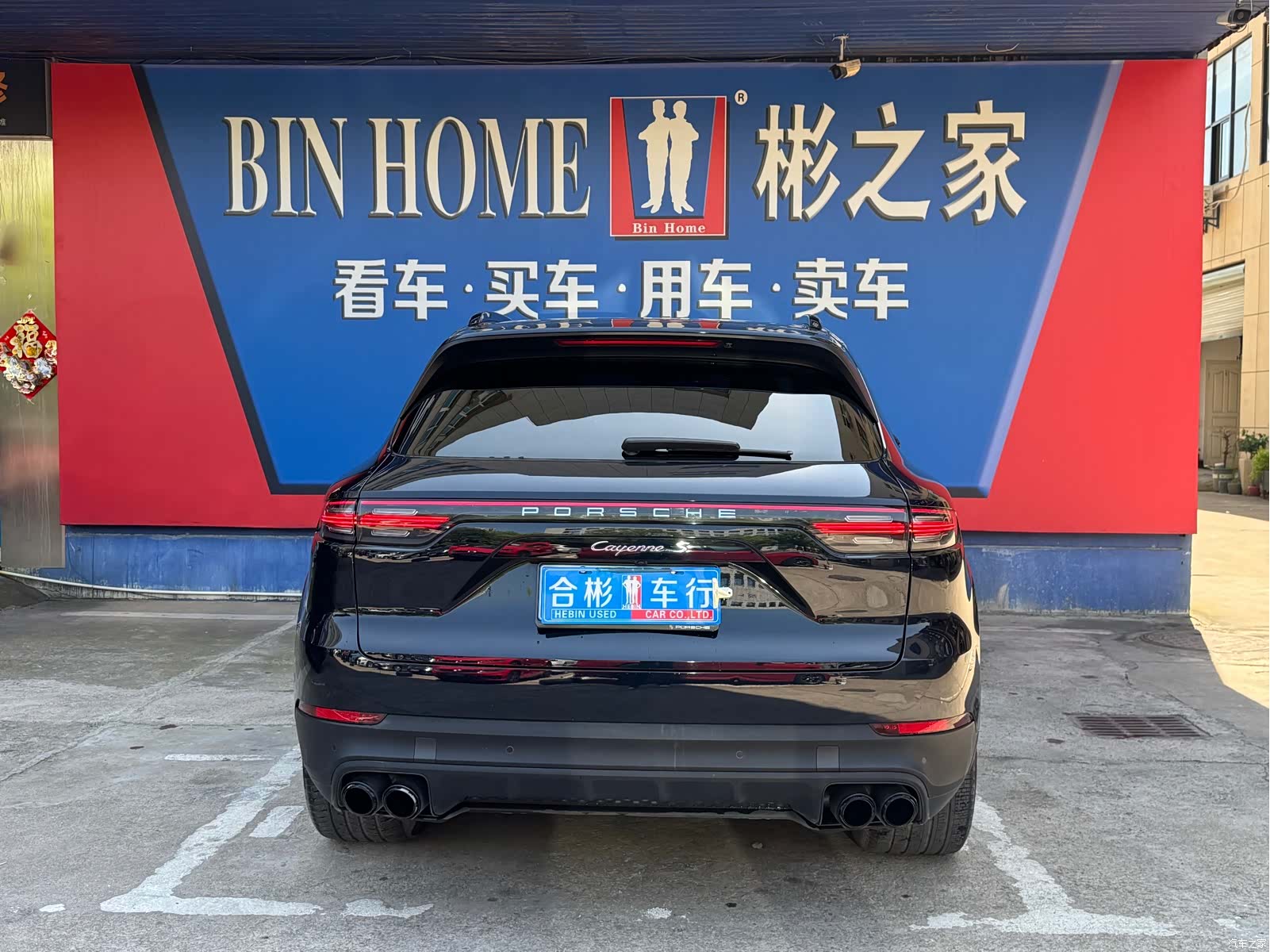 Porsche Cayenne, 2022 33