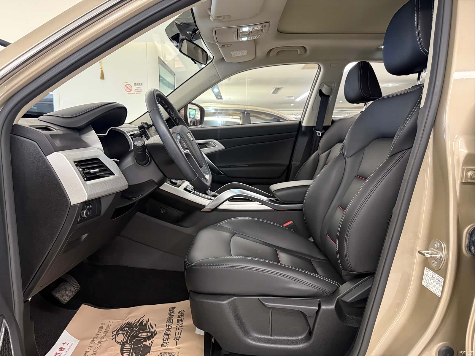 Geely Boyue, 2019 9