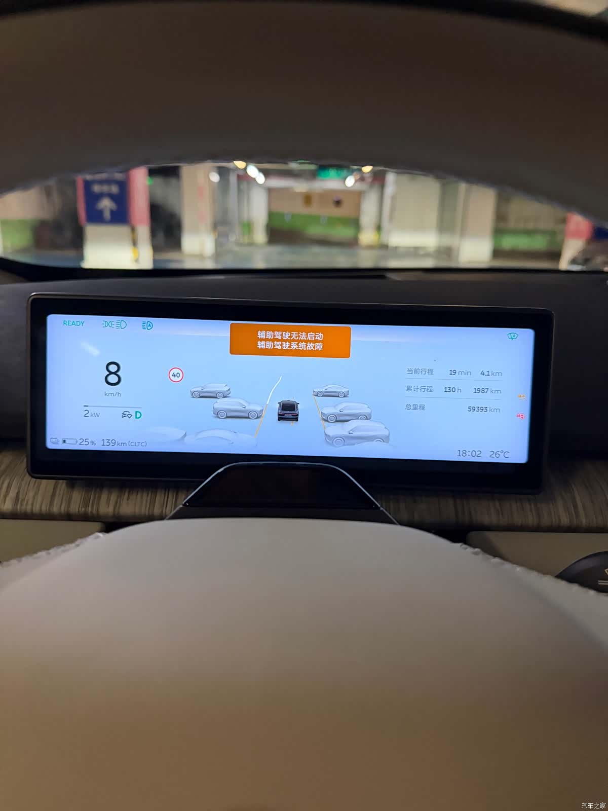NIO ET7, 2022 24