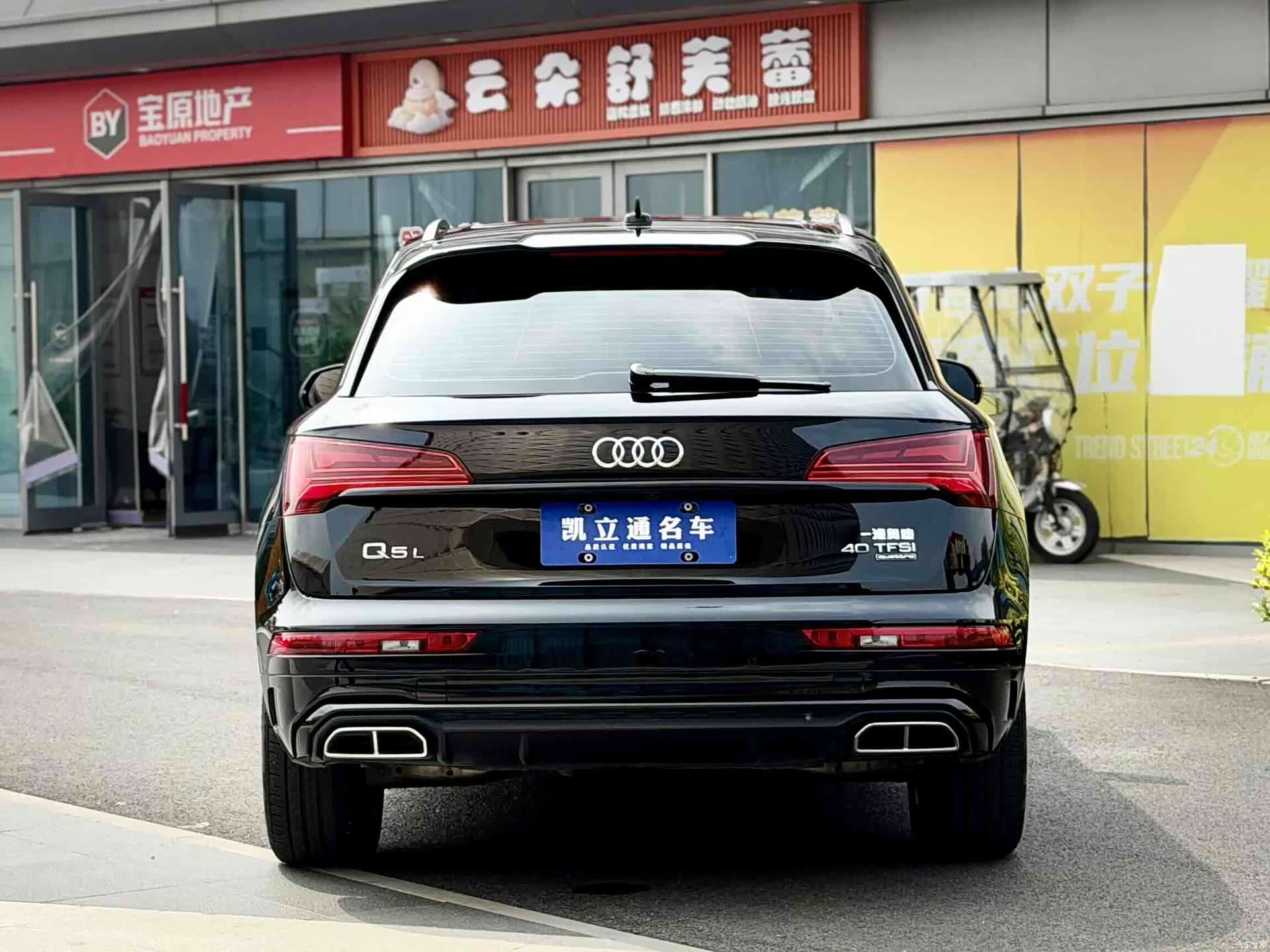 Audi Q5L, 2023 4