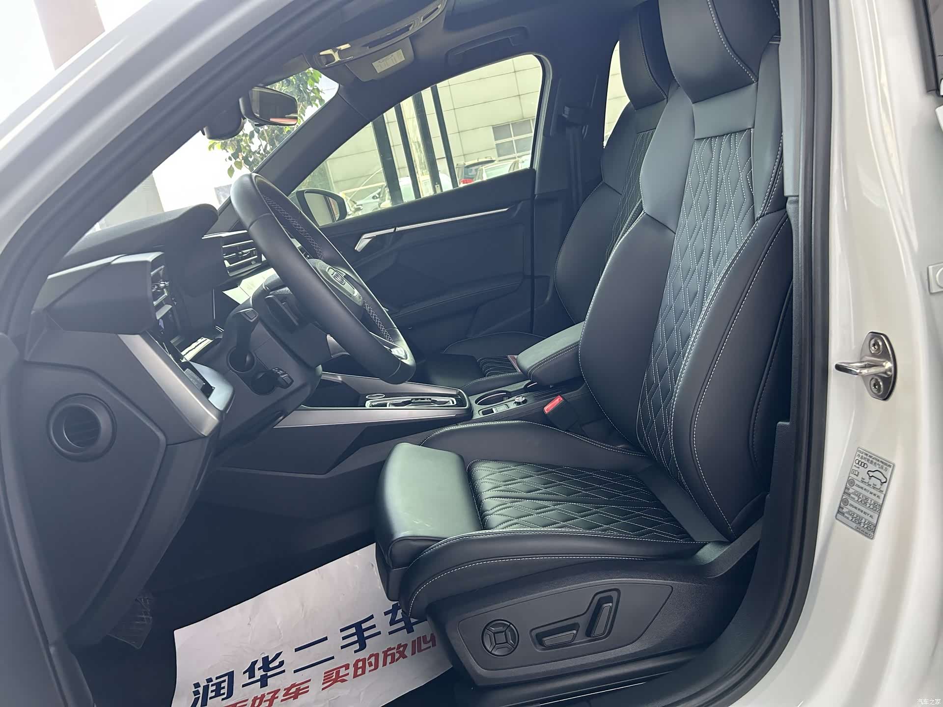 Audi Flying Spur, 2025 6