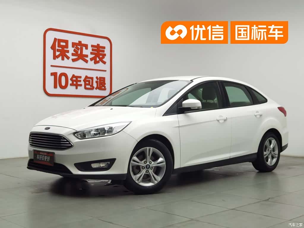 Ford Focus, 2016 1
