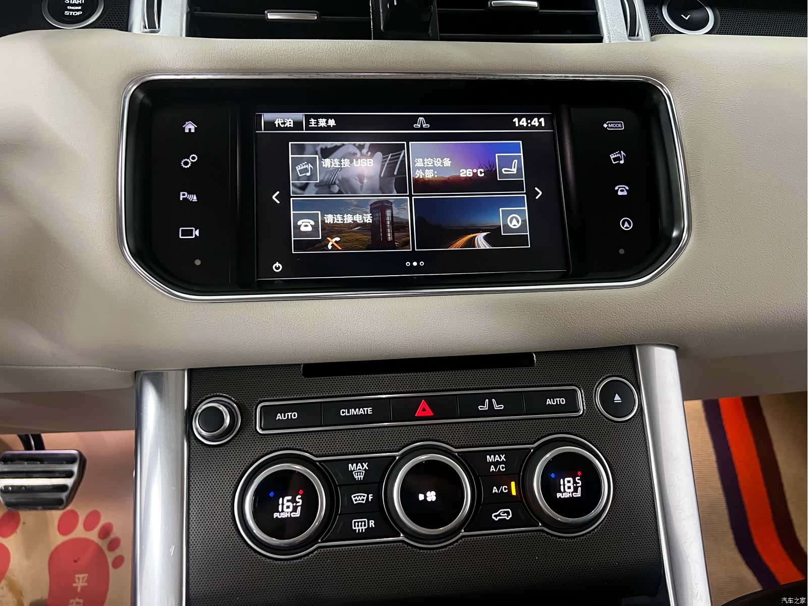 Land Rover Range Rover, 2016 13