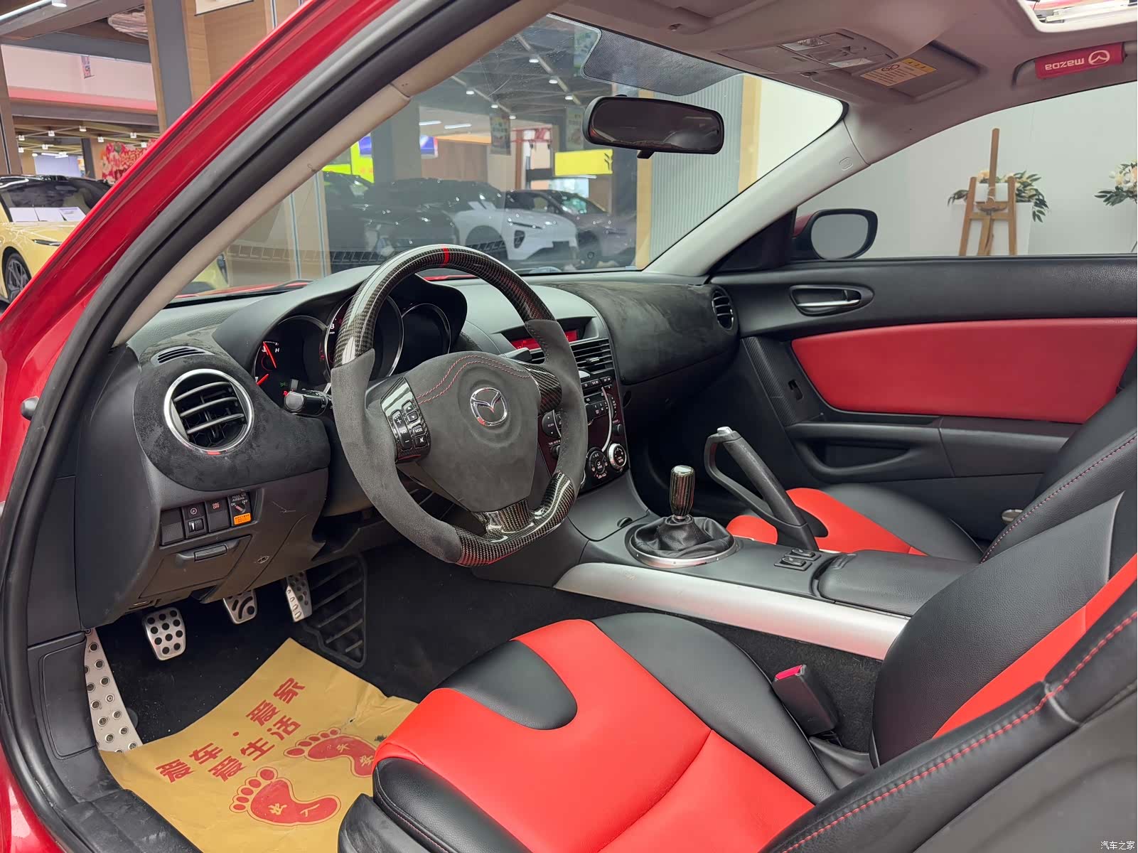 Mazda RX-8, 2008 16