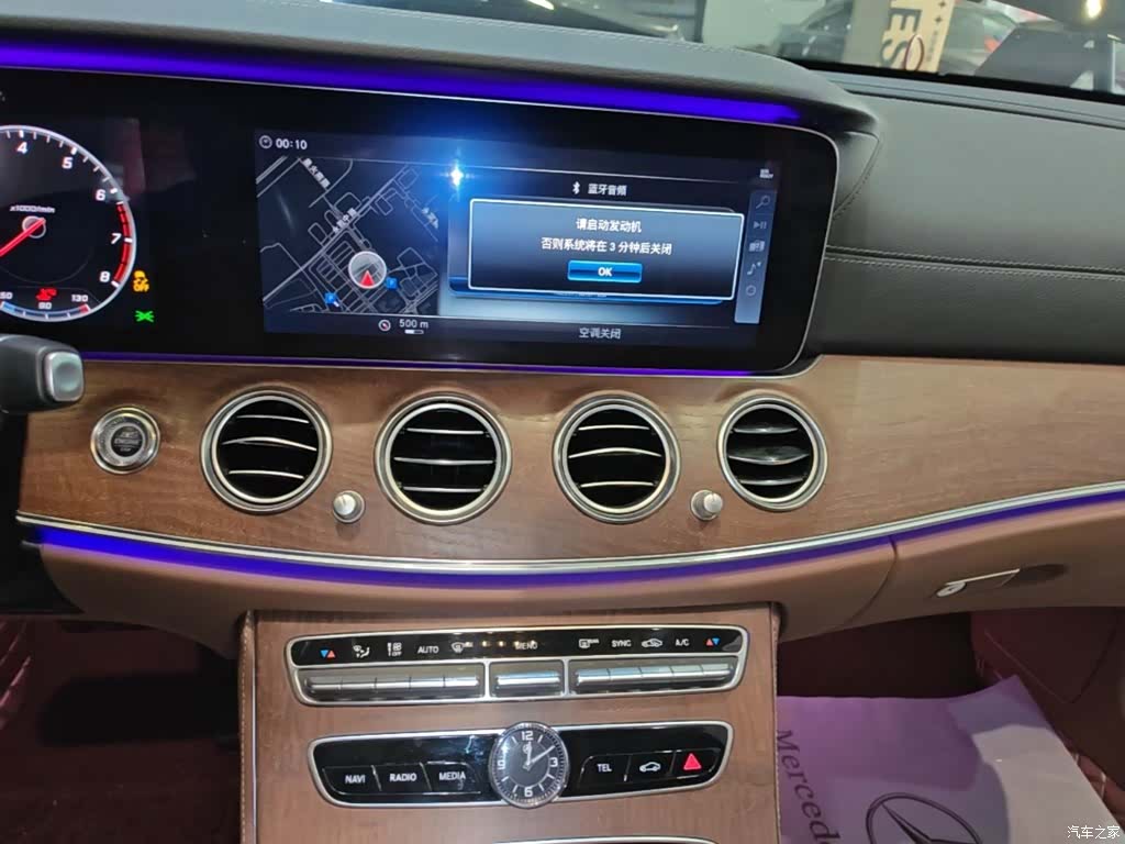 Mercedes-Benz E-Class, 2018 13