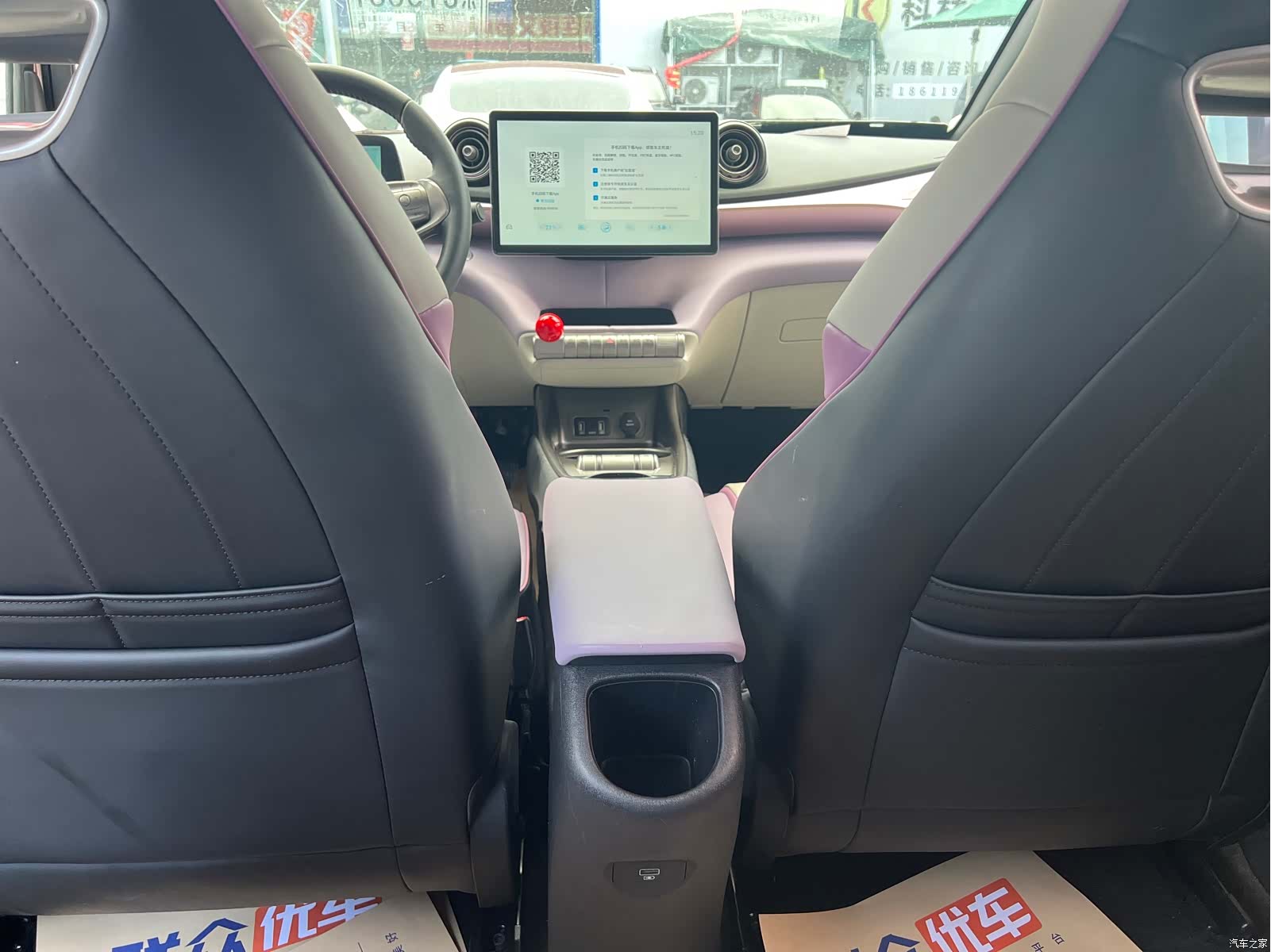 BYD Dolphin, 2022 11
