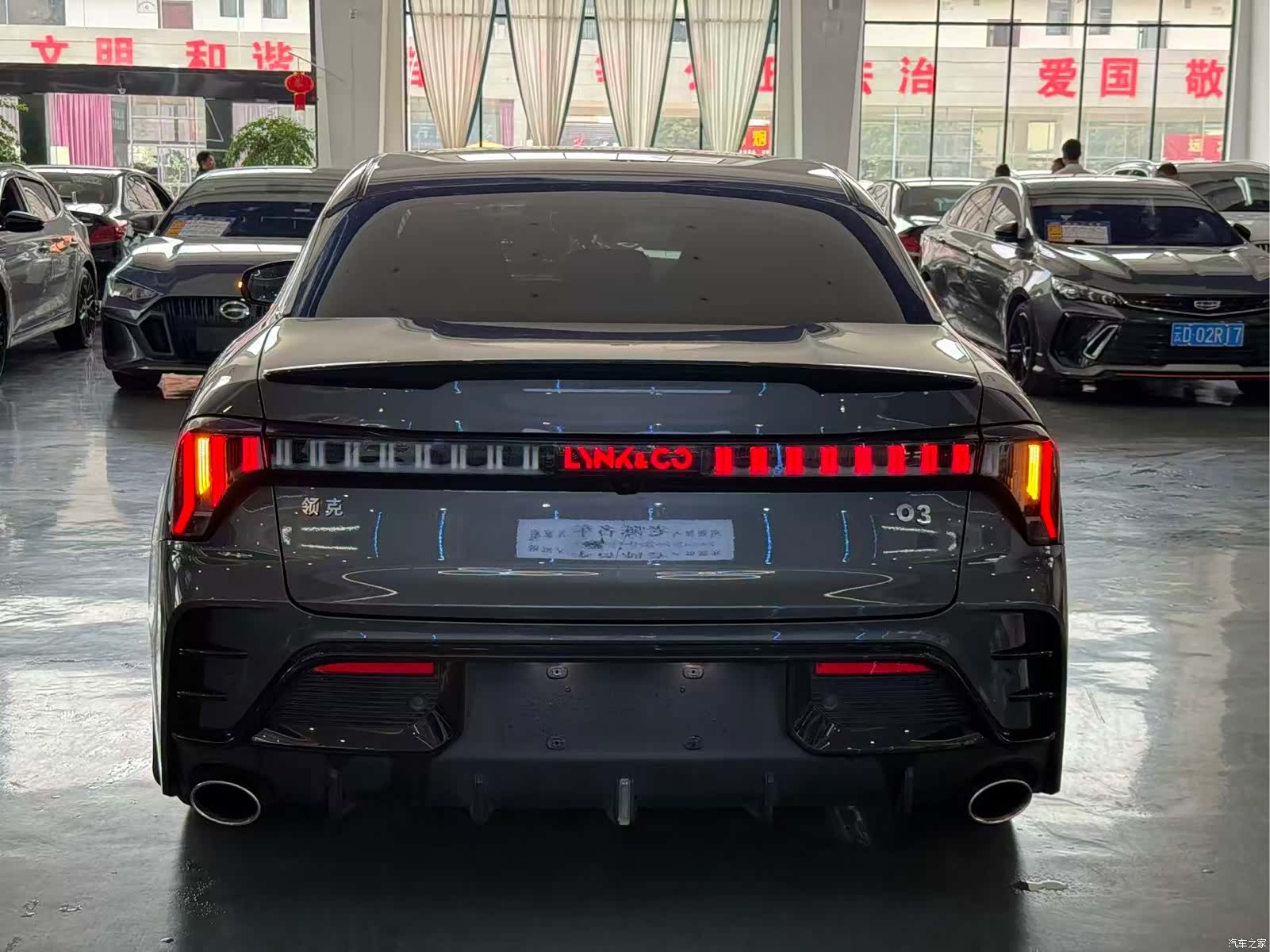 Lynk & Co 02, 2023 8