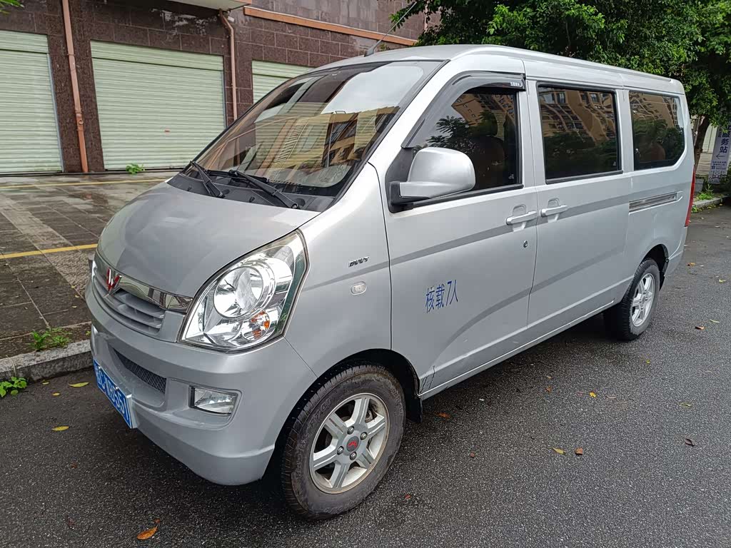 Wuling Rongguang