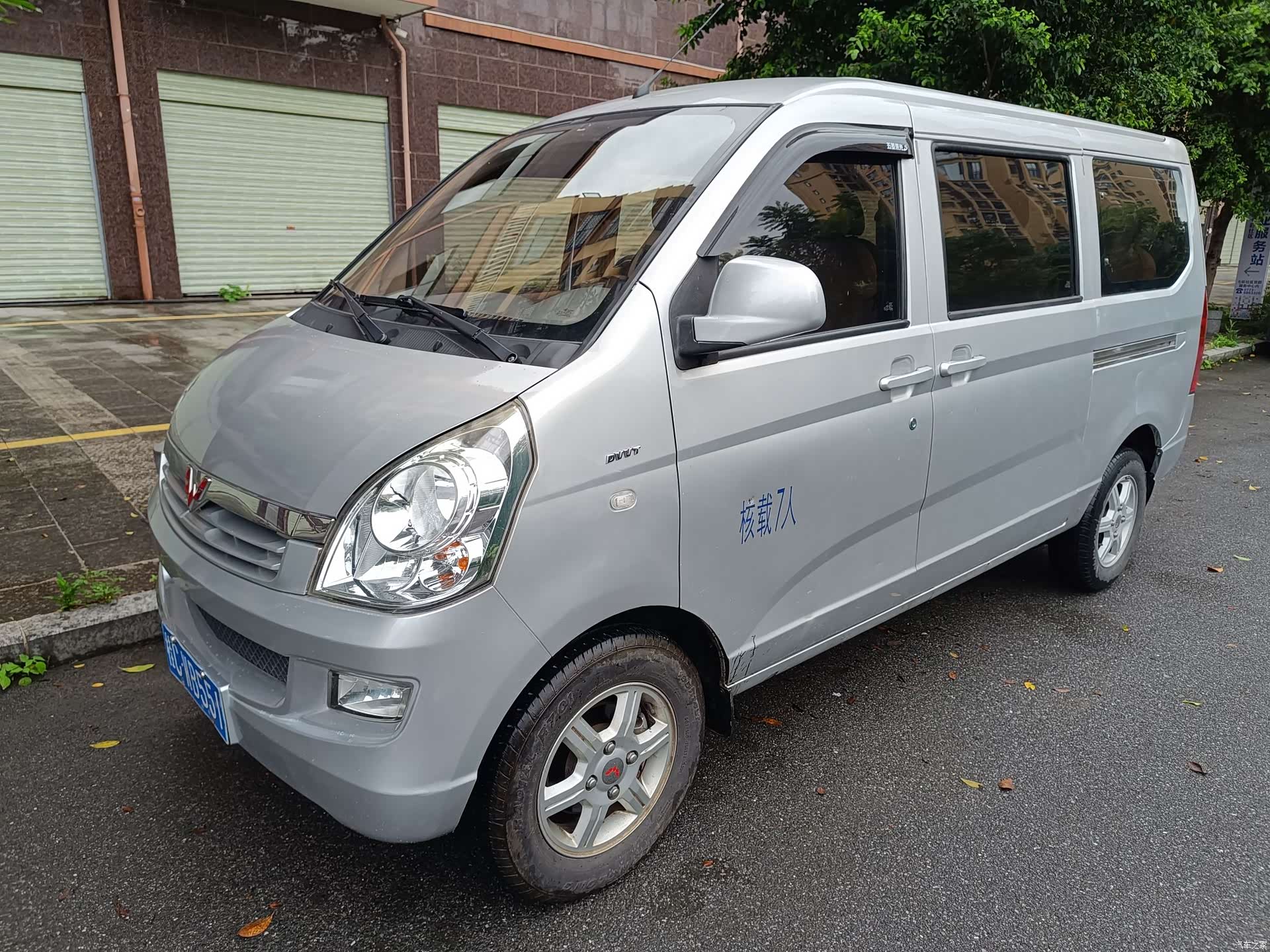 Wuling S, 2019 1