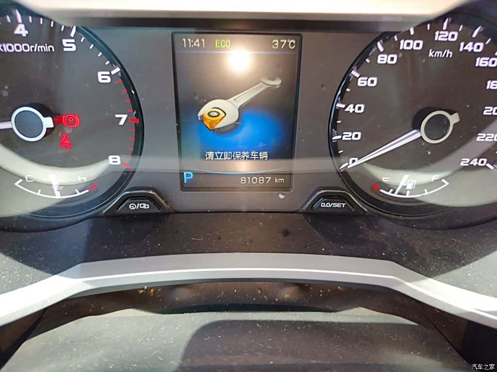 Geely Emgrand, 2017 9