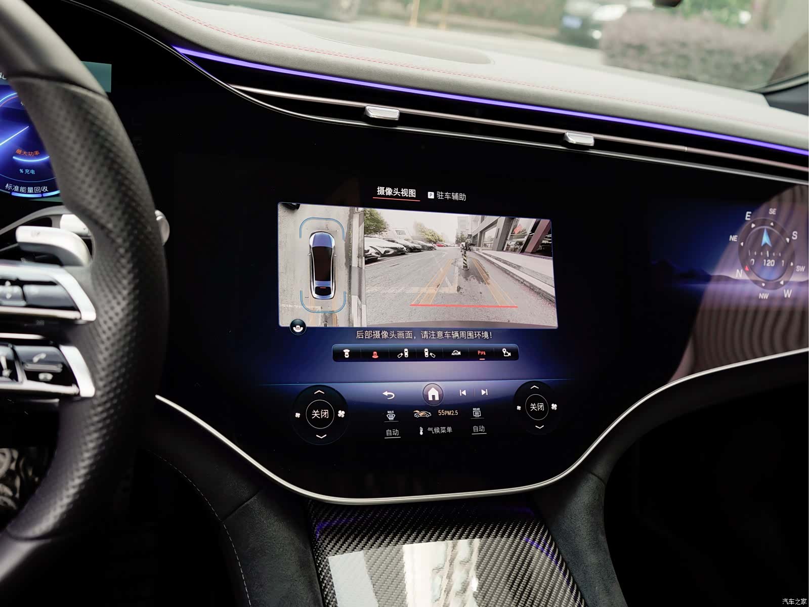 Mercedes-Benz EQS, 2025 17