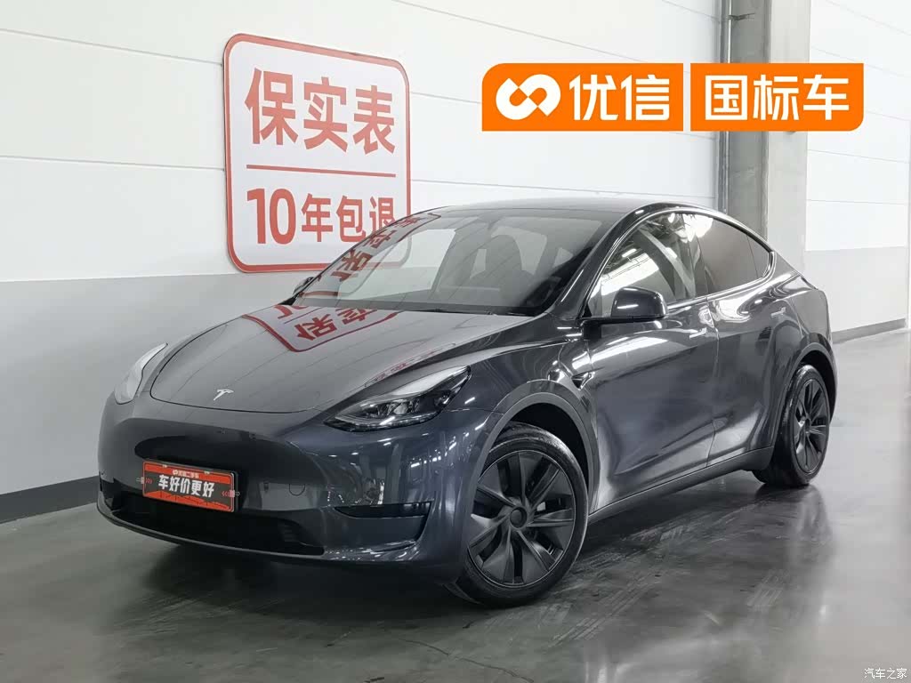 Tesla Model Y, 2025 1
