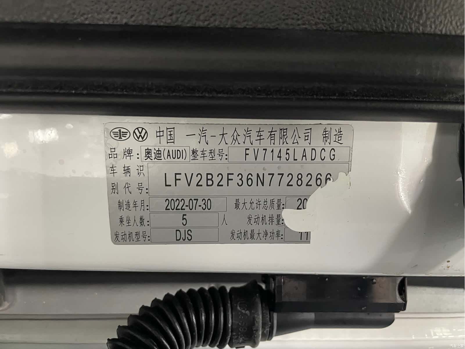 Audi Q3, 2022 4