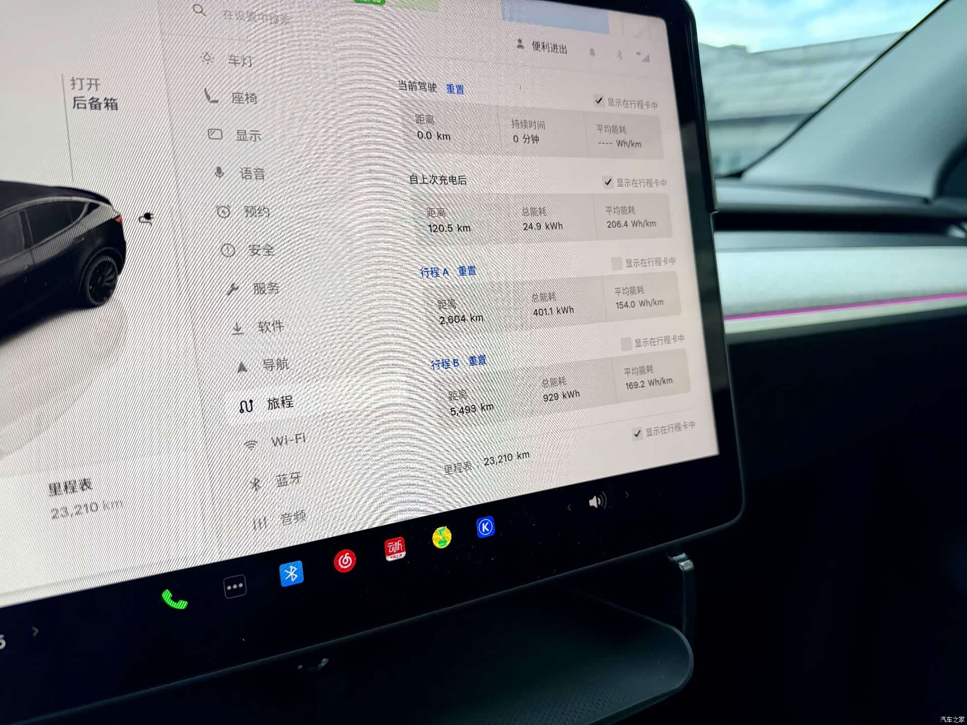 Tesla Model Y, 2023 7
