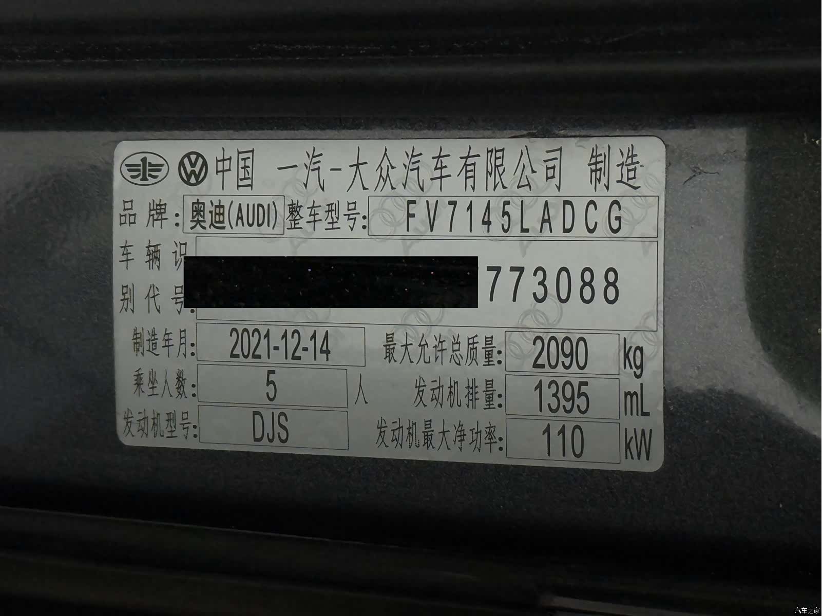 Audi Q3, 2022 25