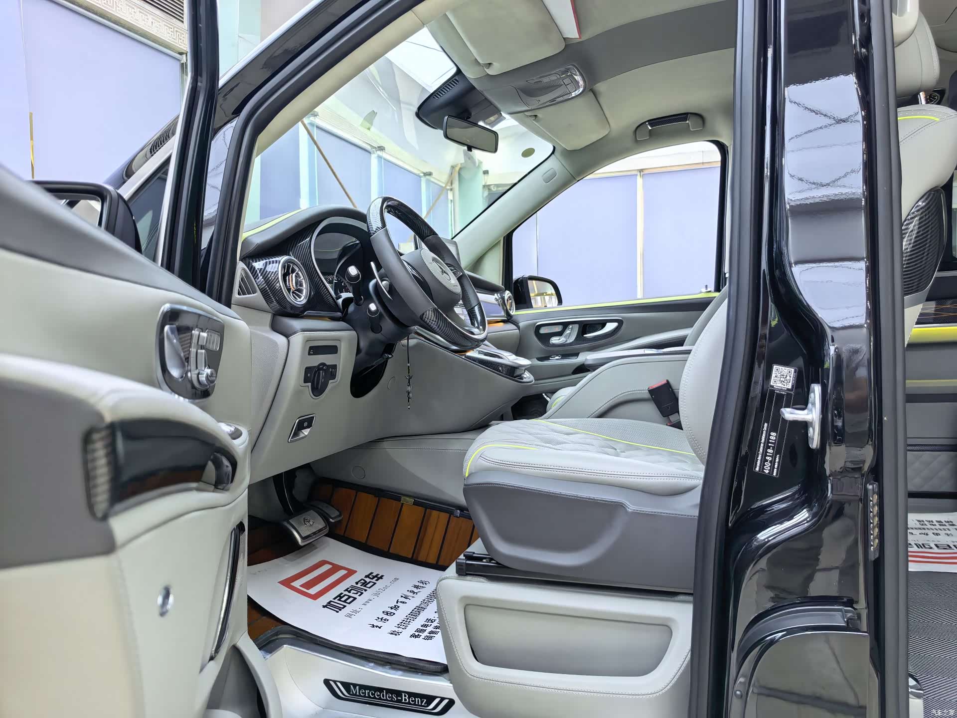 Mercedes-Benz 7, 2023 13