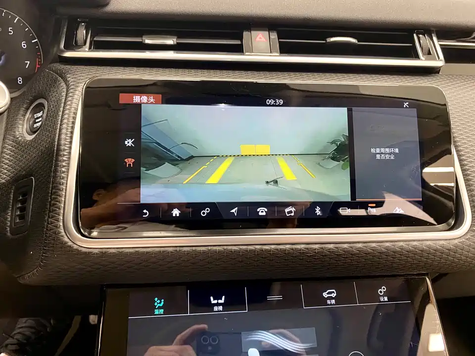 Land Rover Range Rover Star Pulse