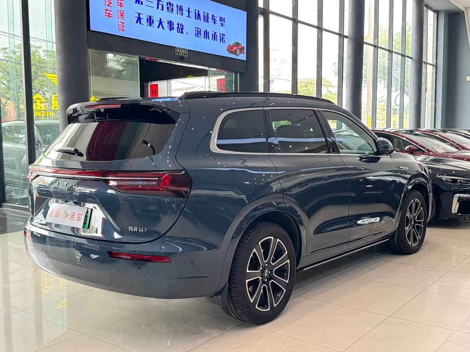 AITO Ask the world M7