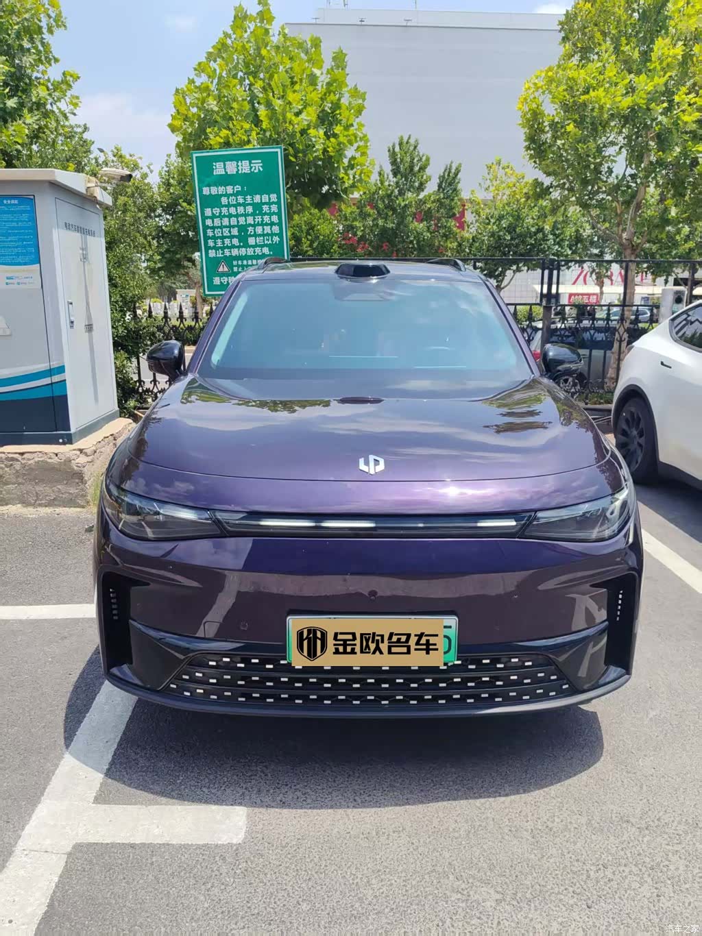 Leapmotor C16, 2024 2