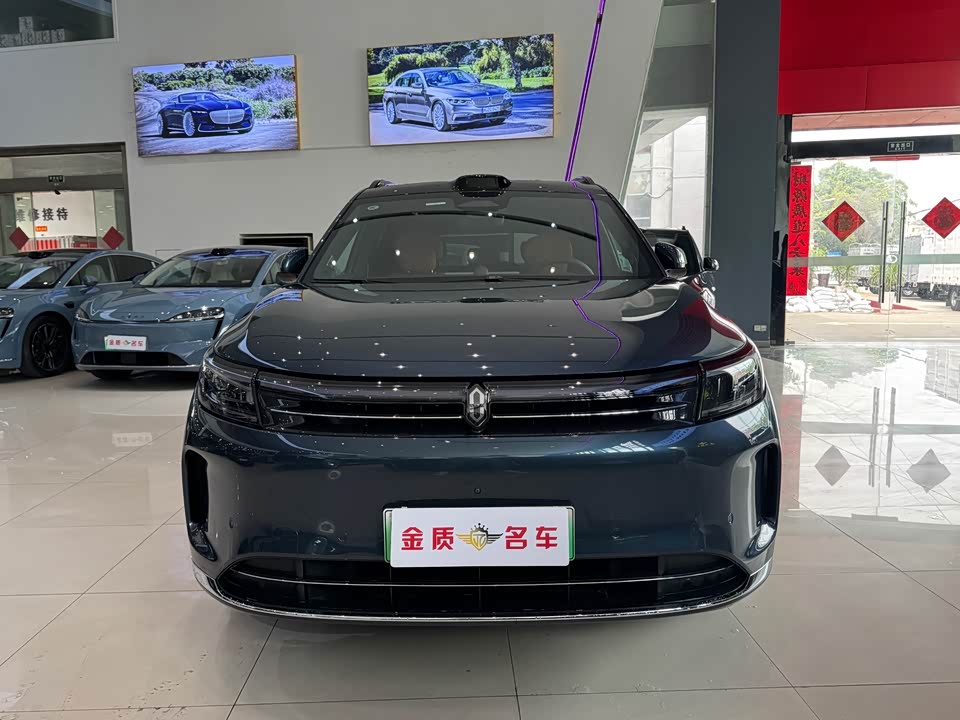 AITO Ask the world M7