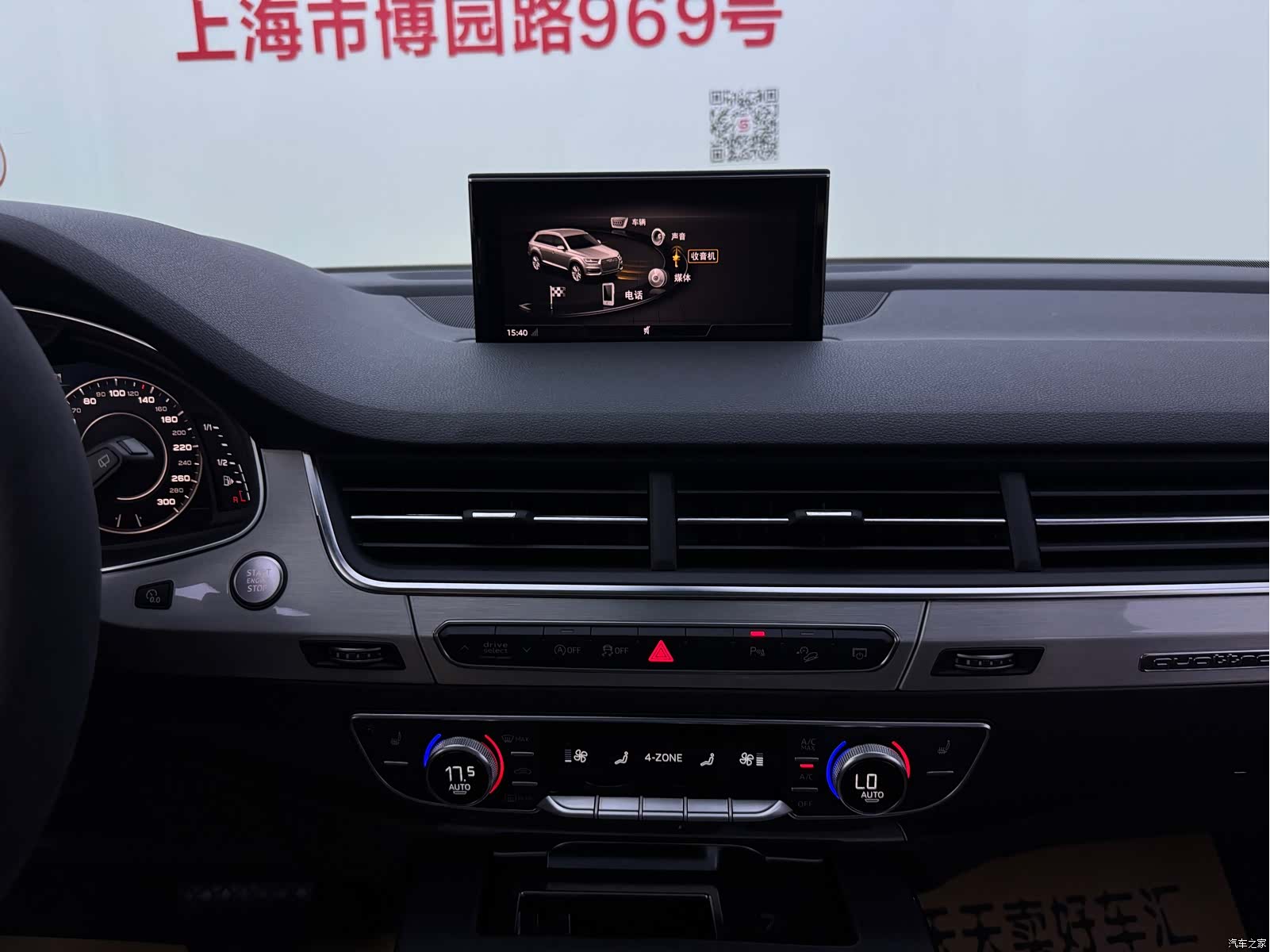 Audi Q7, 2019 12