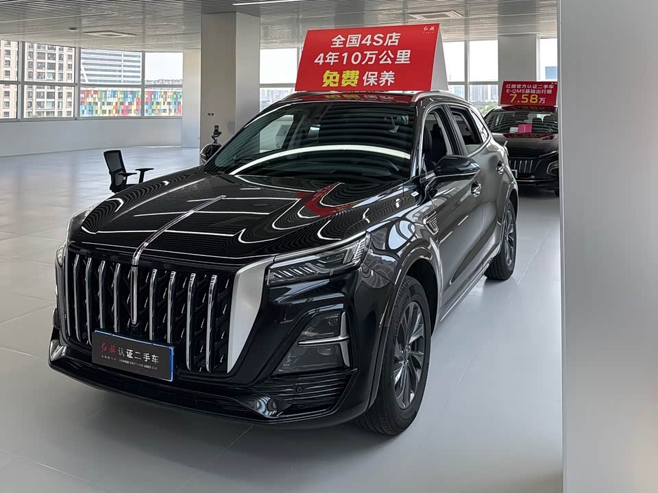 Hongqi HS5