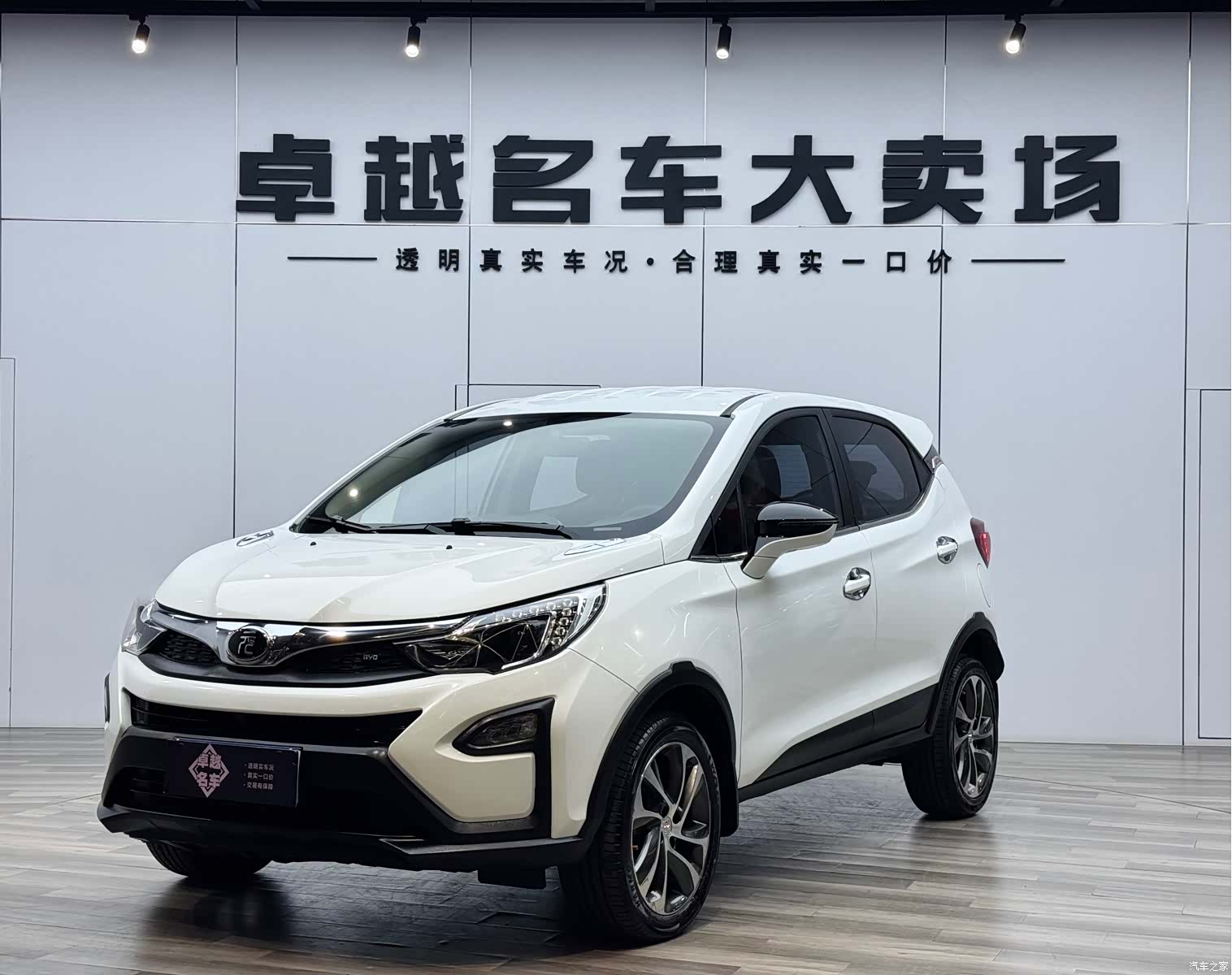 BYD Yuan, 2018 22