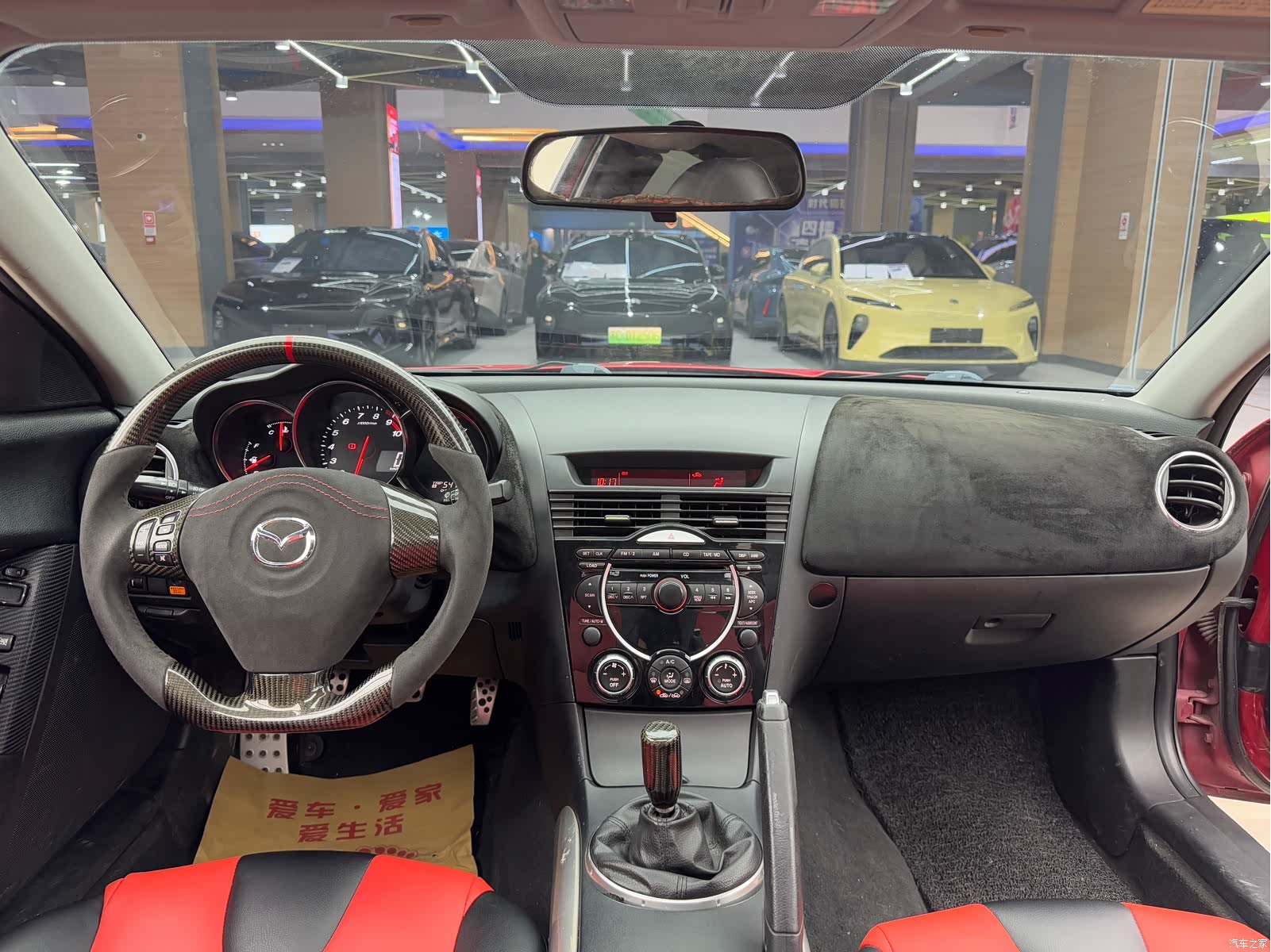 Mazda RX-8, 2008 12