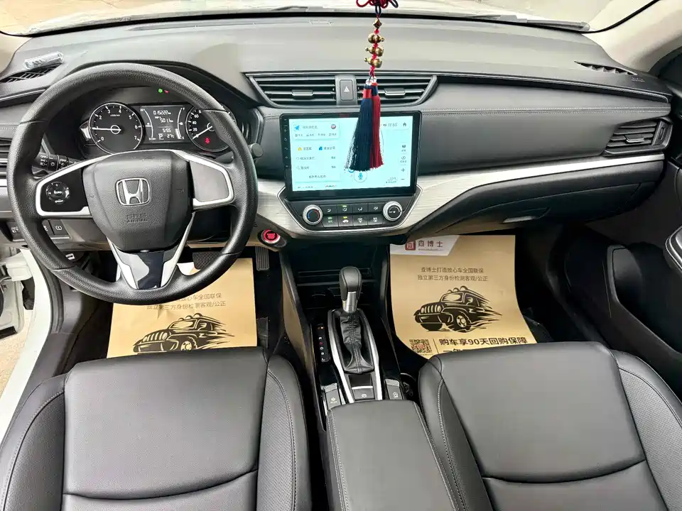 Honda Enjoy domain