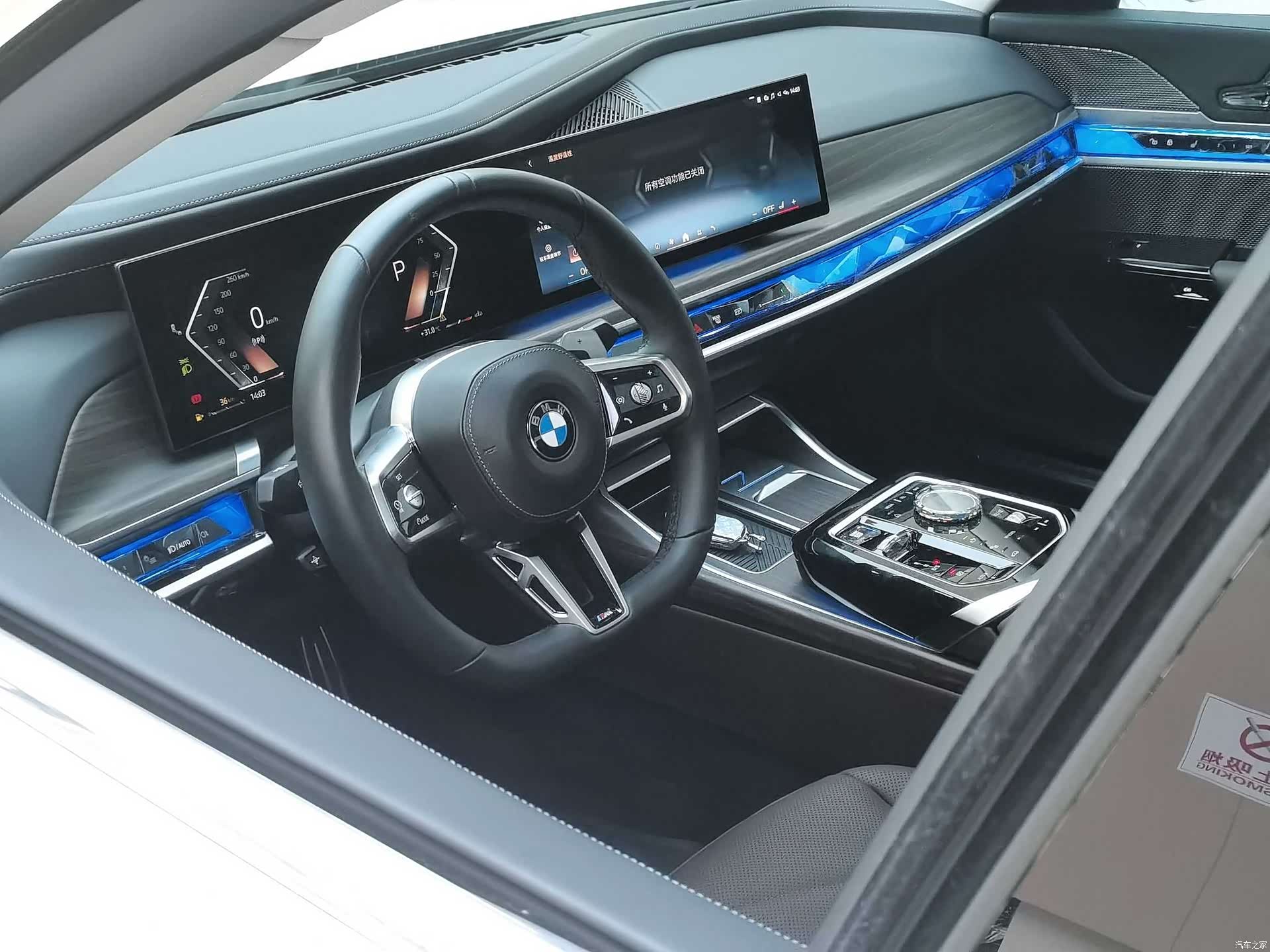 BMW 7 Series, 2024 19