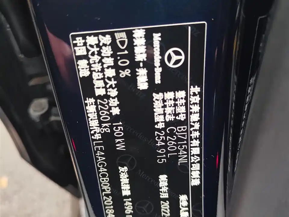 Mercedes-Benz Class C