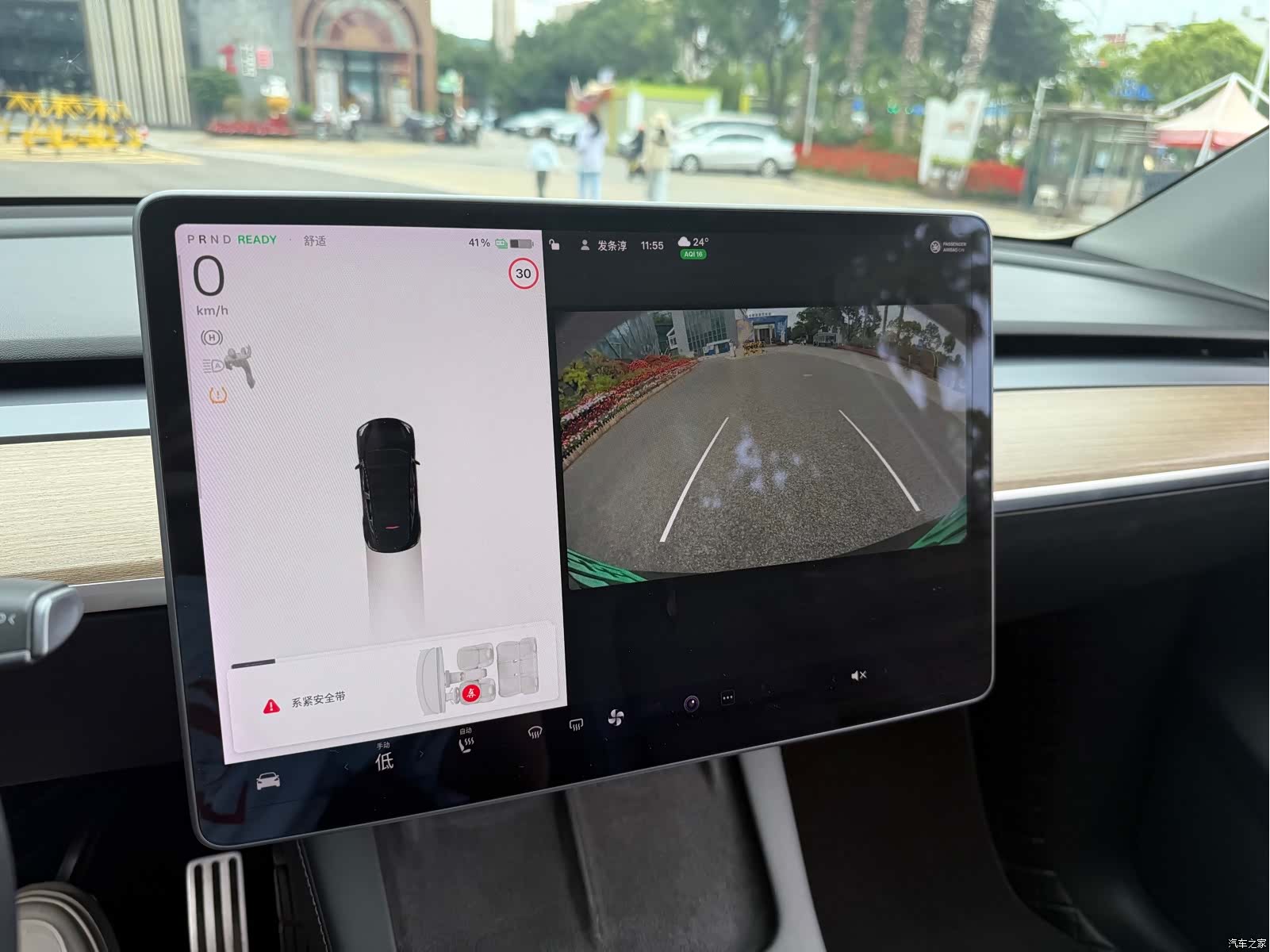 Tesla Model Y, 2021 16
