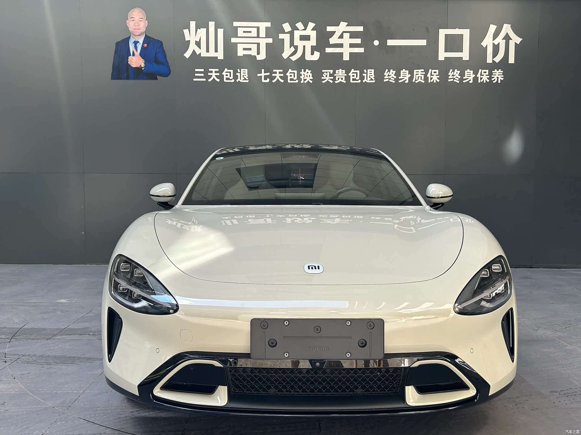 Xiaomi SU7, 2025 4