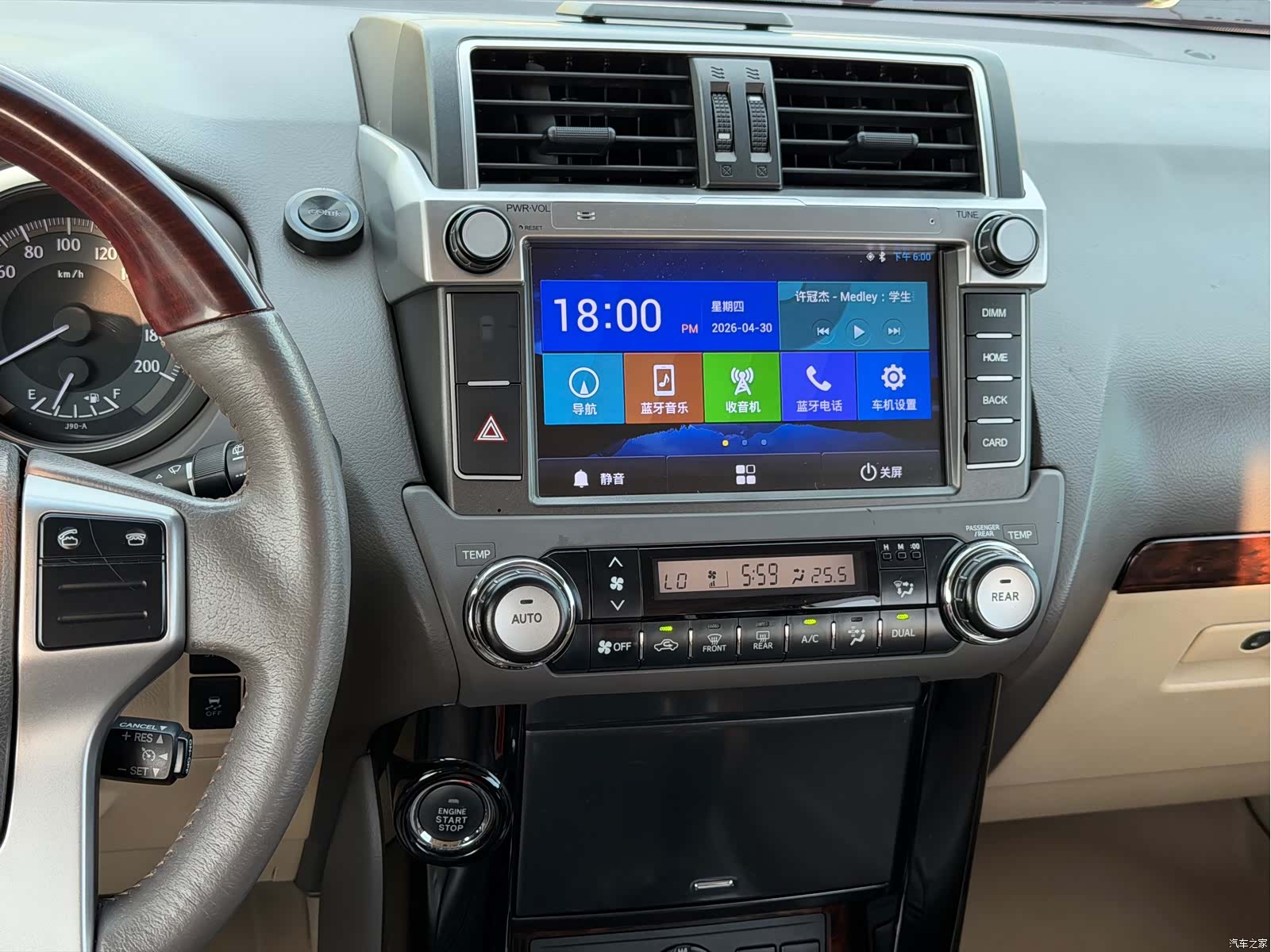 Toyota Prado, 2015 12